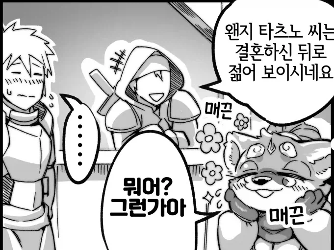 manga_76331717_5efd_005_367f2533c3fe.webp
