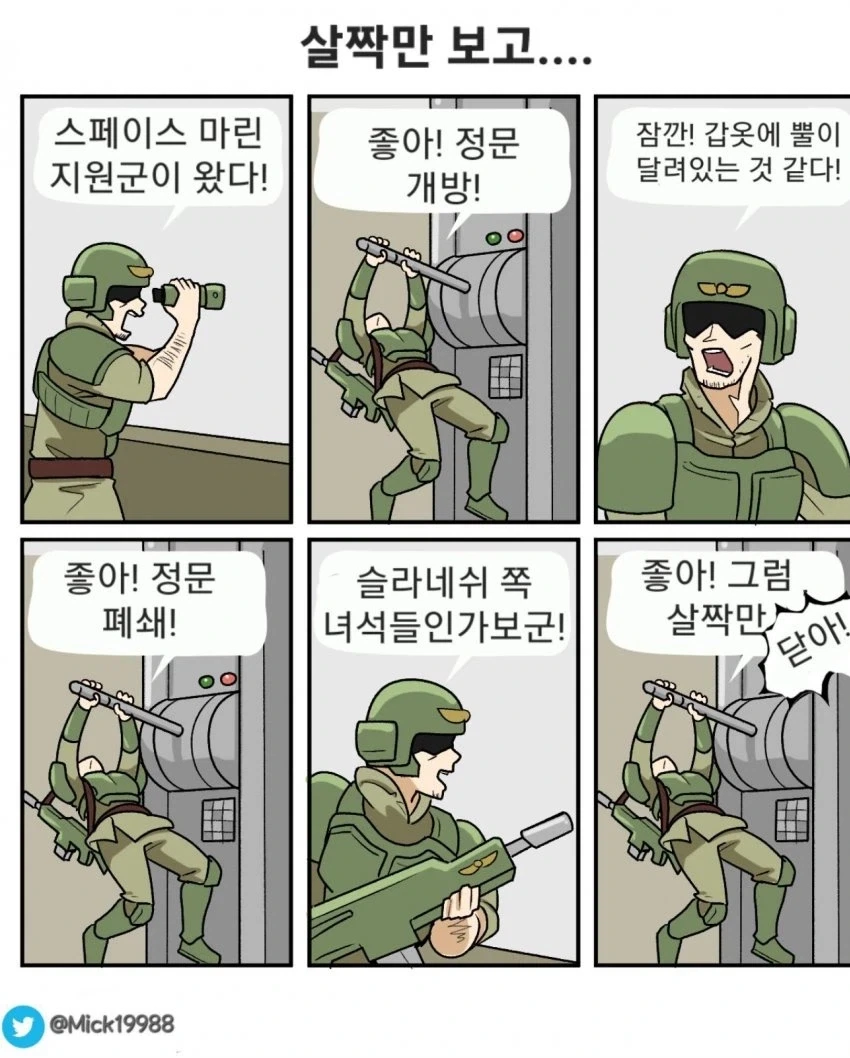 manga_76331862_ff40_001_3fc255422ed8.webp