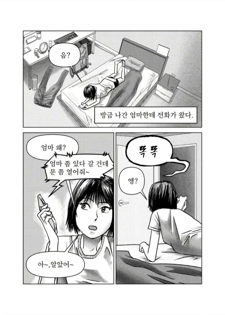 manga_76331882_1bb7_001_151c1c0bc696.webp