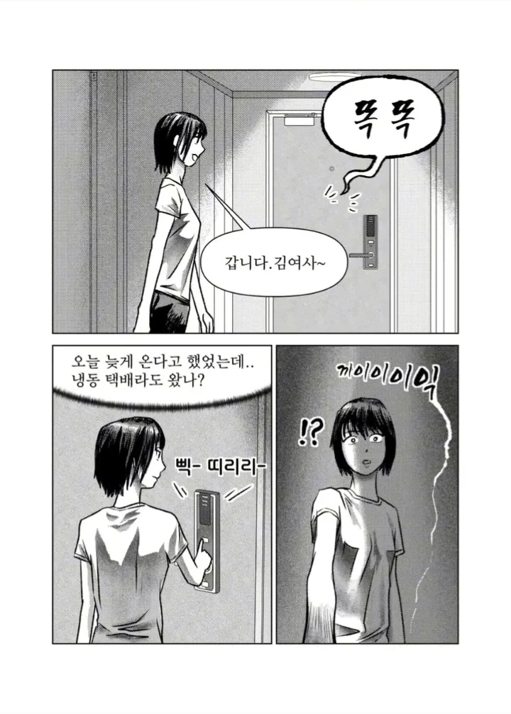 manga_76331882_1bb7_002_b19fd5121608.webp