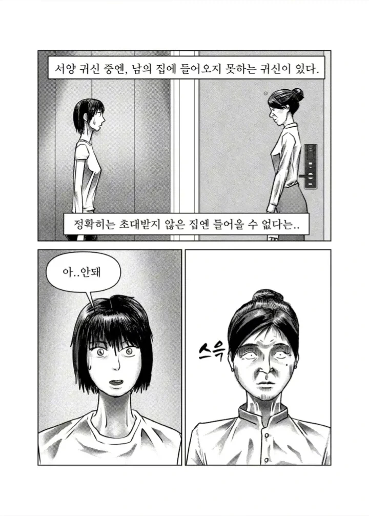 manga_76331882_1bb7_004_823e35577e42.webp