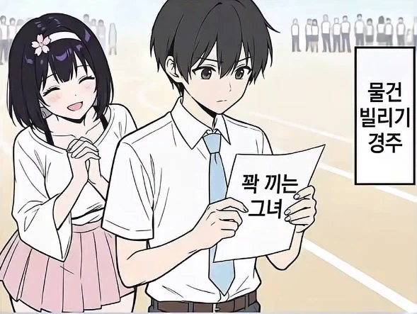 manga_76332149_ef8b_001_52b03165b4b2.webp