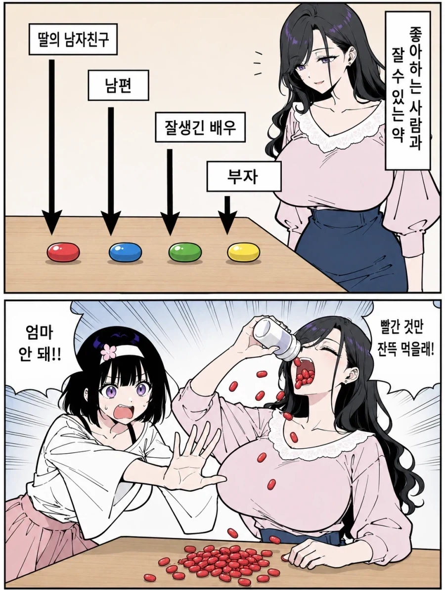 manga_76332149_ef8b_003_4ded36f9a710.webp