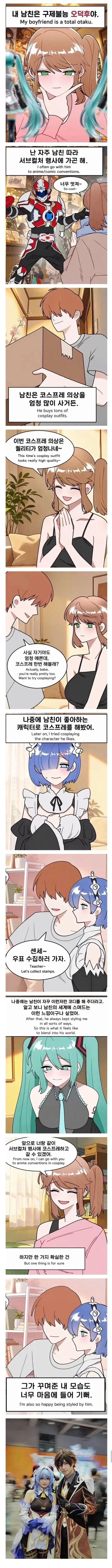 manga_76332183_f718_001_a0dcacce0c37.webp