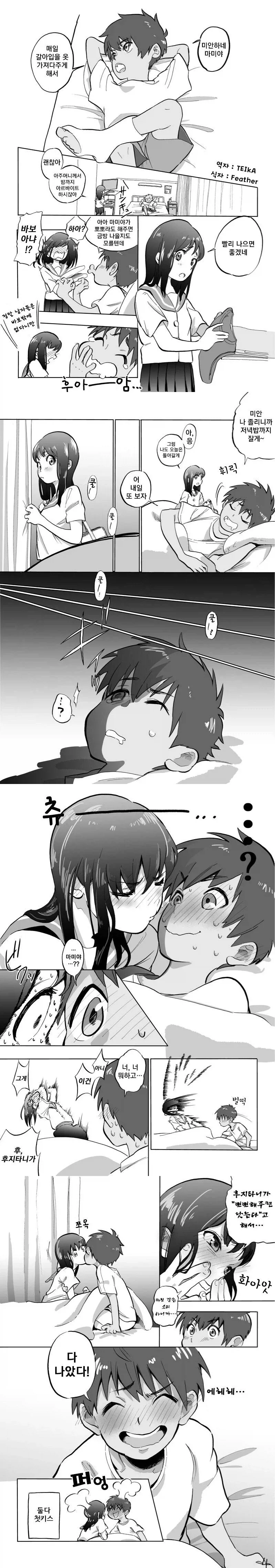 manga_76332527_c326_001_c22d929af8cc.webp