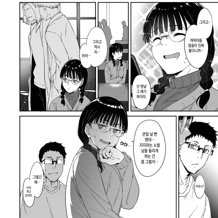 manga_76332612_959e_002_b585c4262216.webp