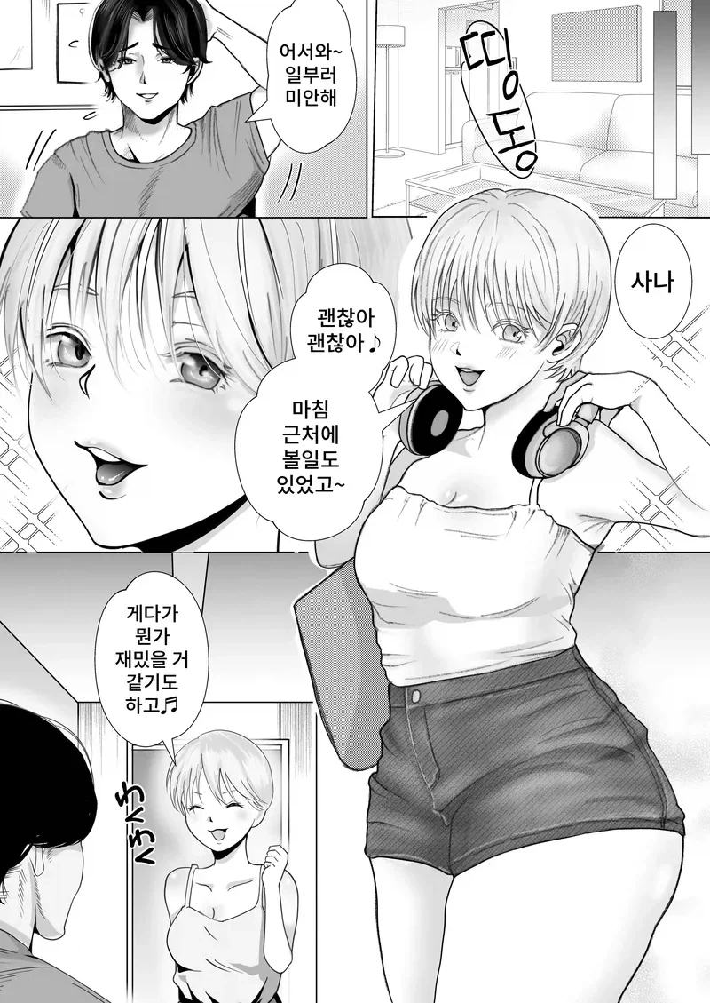 manga_76333021_ecbc_007_b429deae1be6.webp