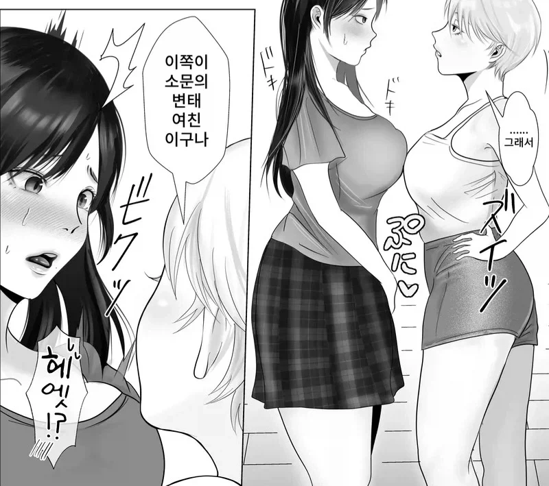 manga_76333021_ecbc_008_4200f6cf8f19.webp