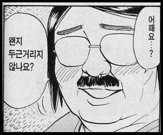 manga_76333021_ecbc_009_dfb565f4ef42.webp