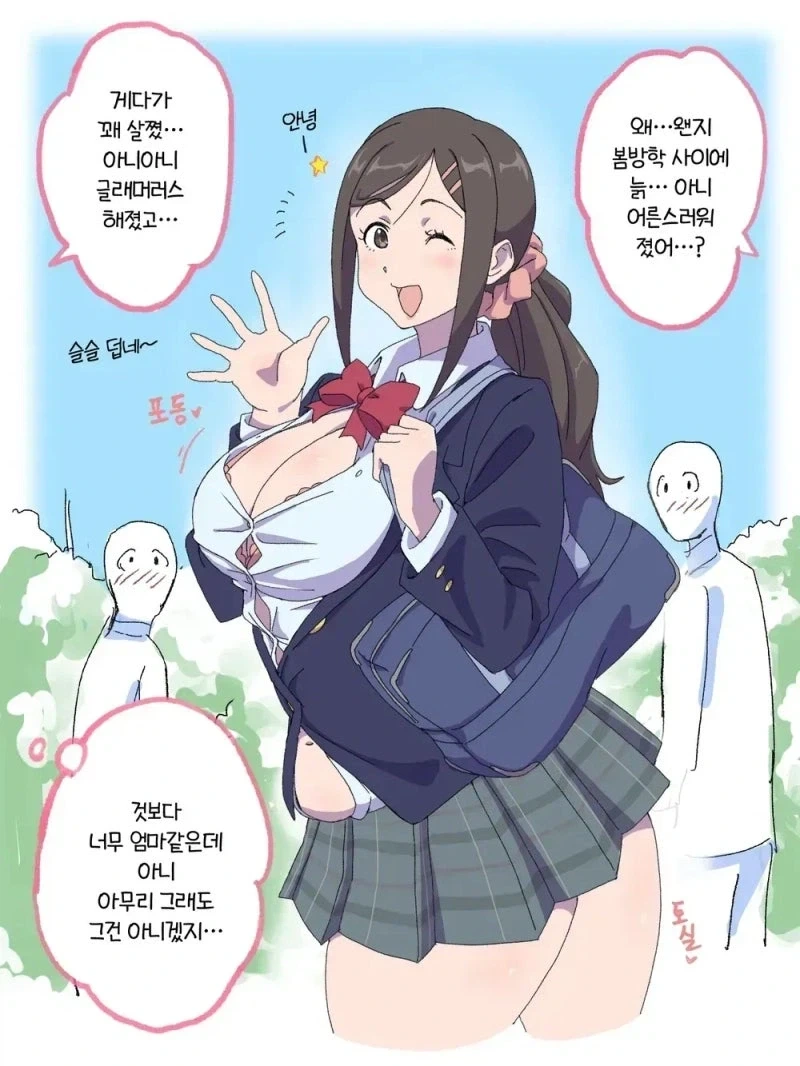 manga_76333636_609a_002_69bd77713bc6.webp