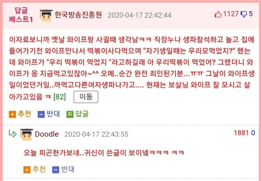 암살의 흔적을 남기지 않는 암살자.comic - 이미지 5