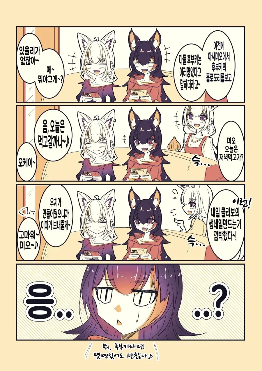 manga_76333942_9382_001_ba6a6725c354.webp