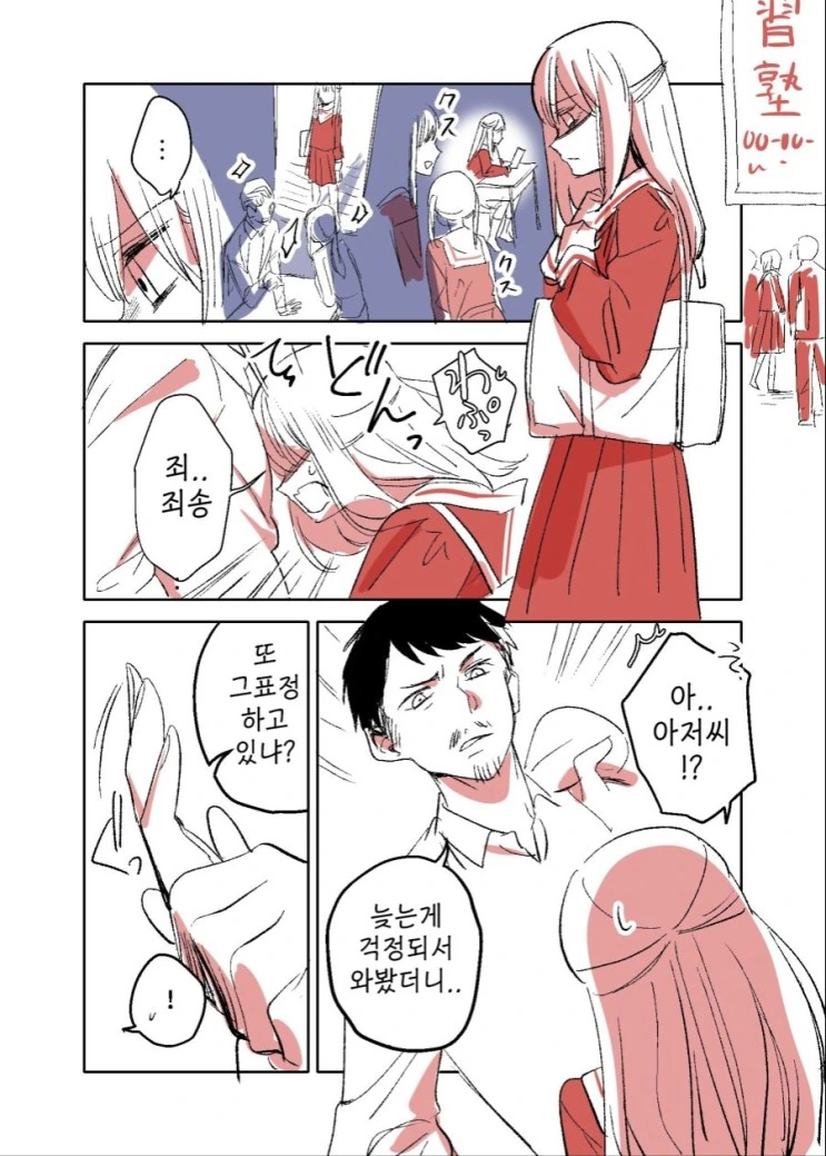 manga_76333986_8c21_001_9c0fcb25e93a.webp