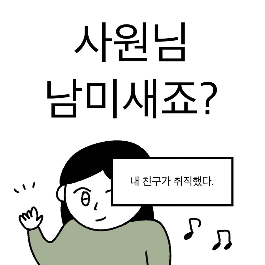 manga_76333994_3b96_001_646753af1cd9.webp