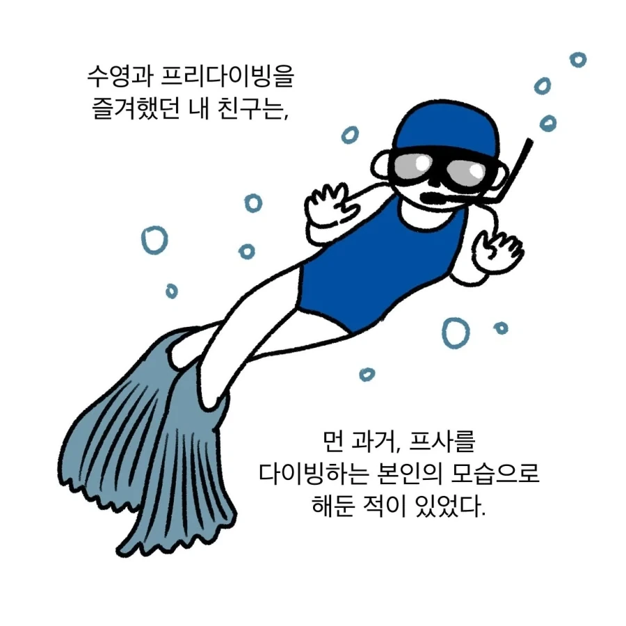 manga_76333994_3b96_002_06e570022978.webp