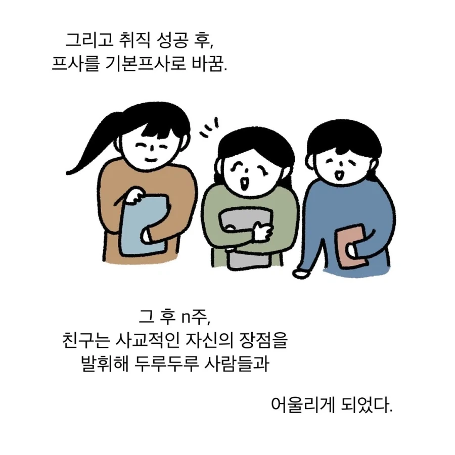 manga_76333994_3b96_003_e6deb9a53041.webp