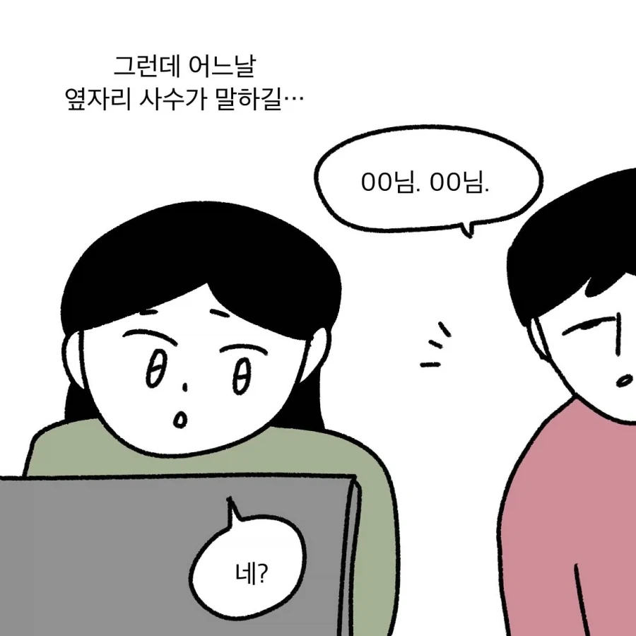manga_76333994_3b96_004_b3b87728ac0e.webp