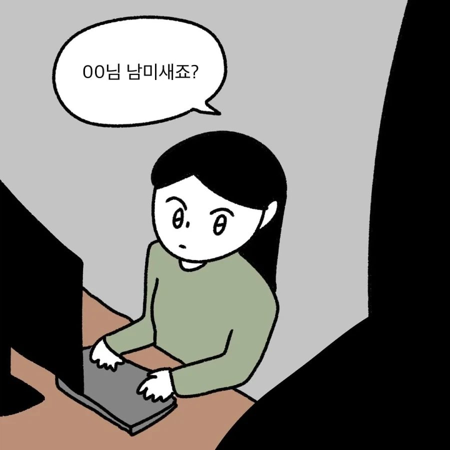 manga_76333994_3b96_005_c6431861c822.webp