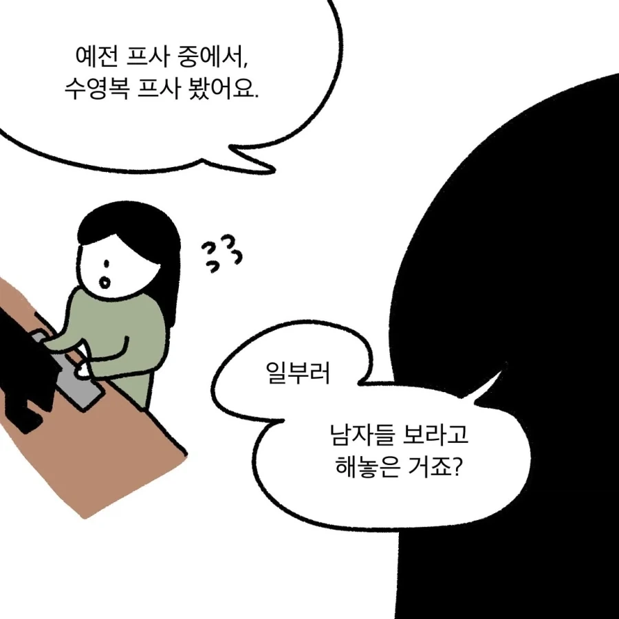 manga_76333994_3b96_007_42d640721709.webp