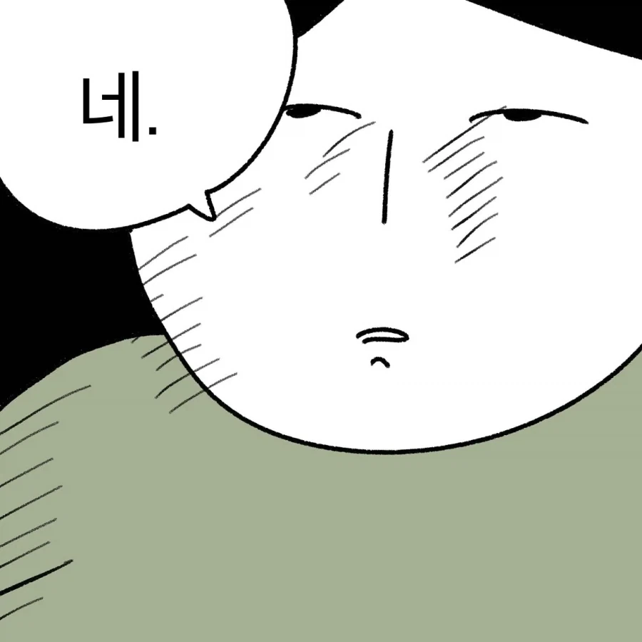 manga_76333994_3b96_009_a19d38665d0b.webp