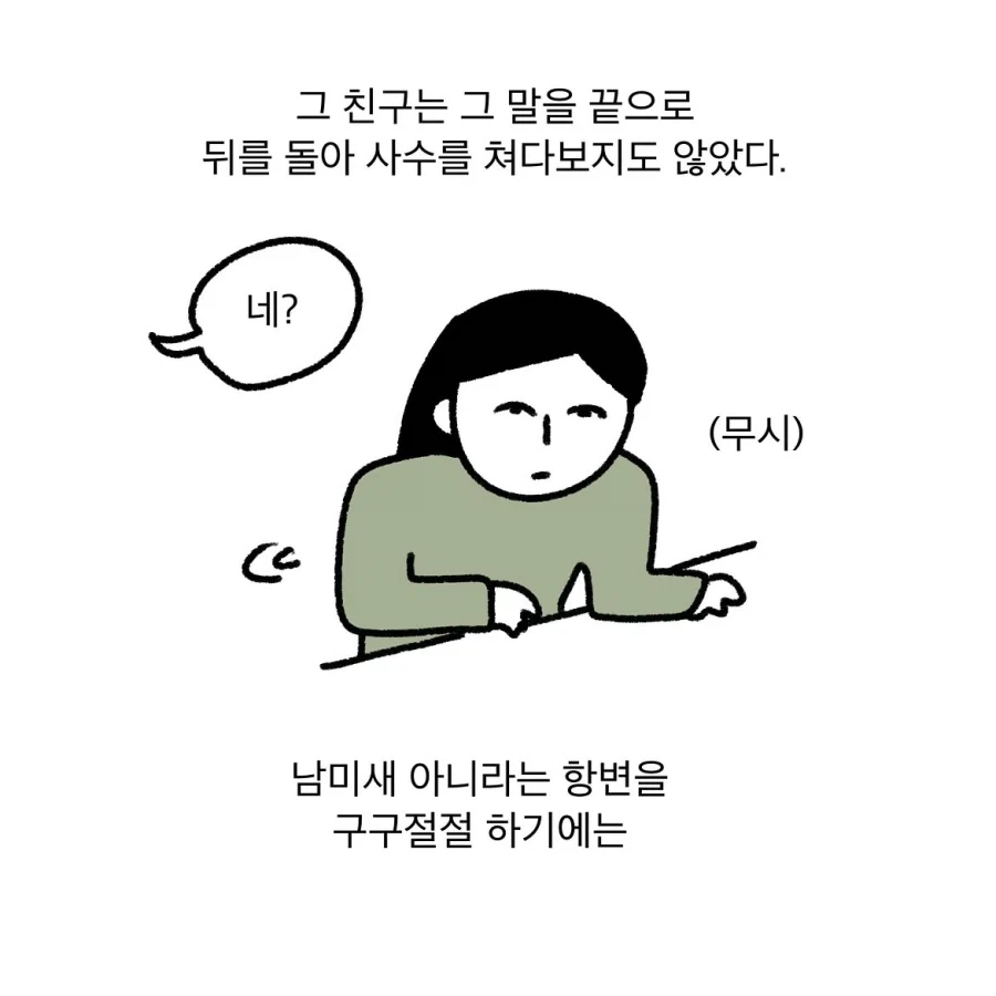 manga_76333994_3b96_010_6aec5e707a28.webp