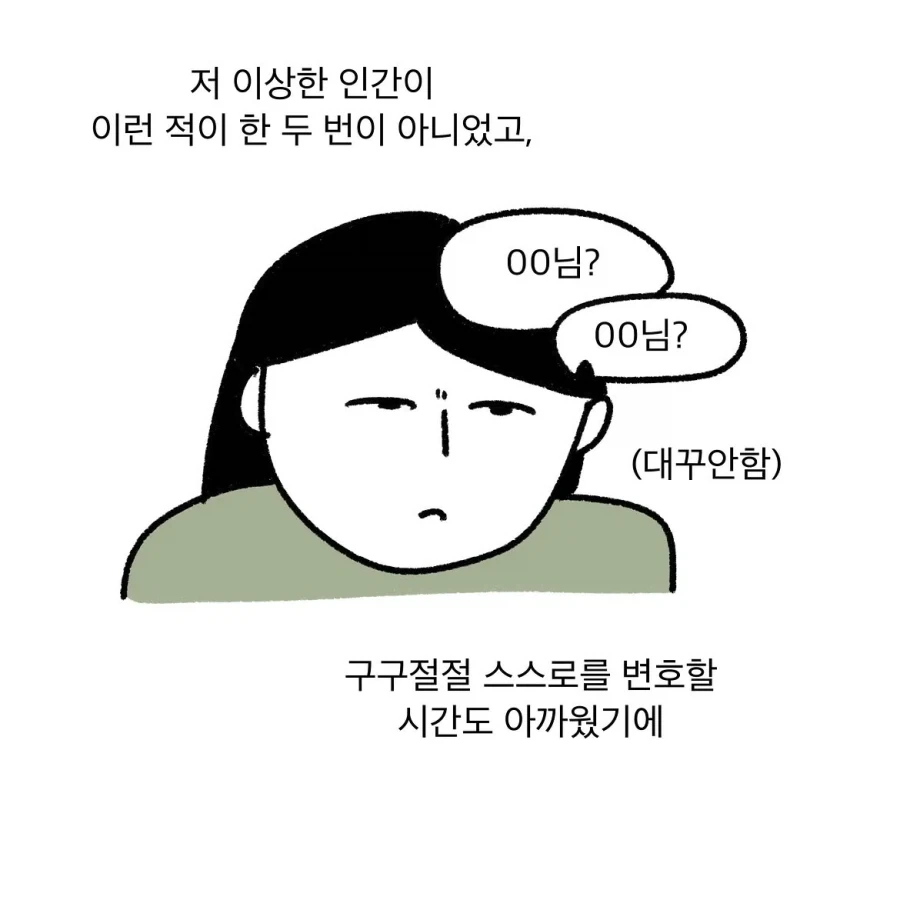 manga_76333994_3b96_011_ba2016a4009f.webp