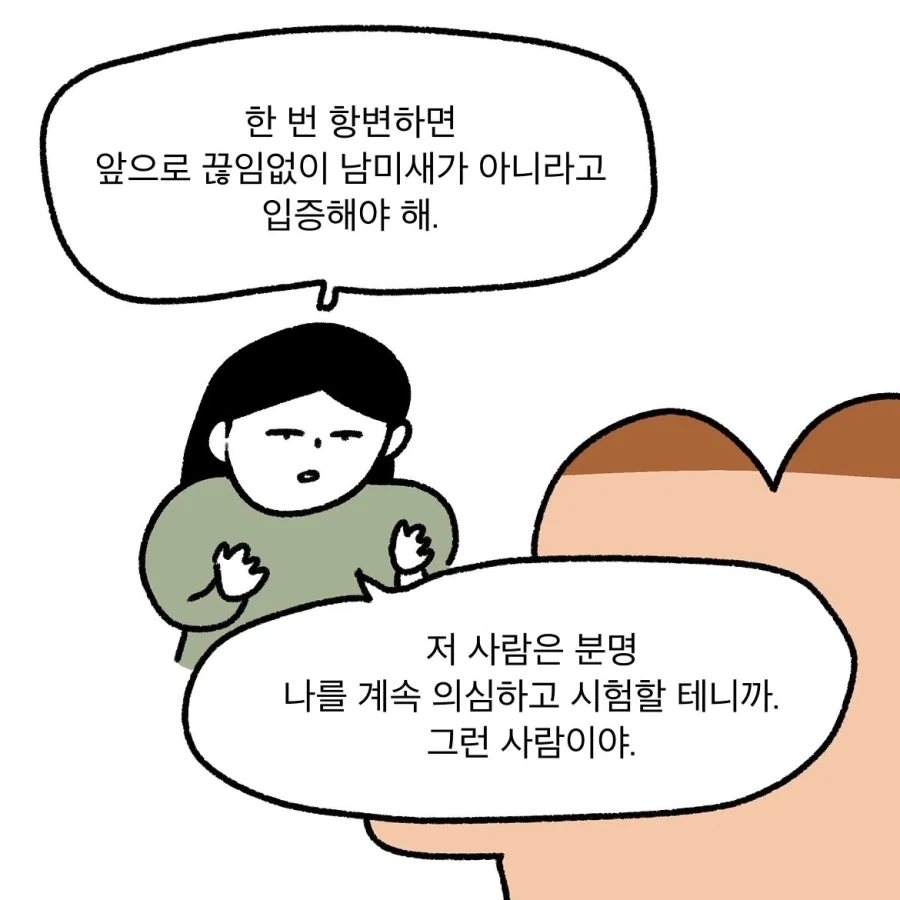 manga_76333994_3b96_013_a348abf04a51.webp