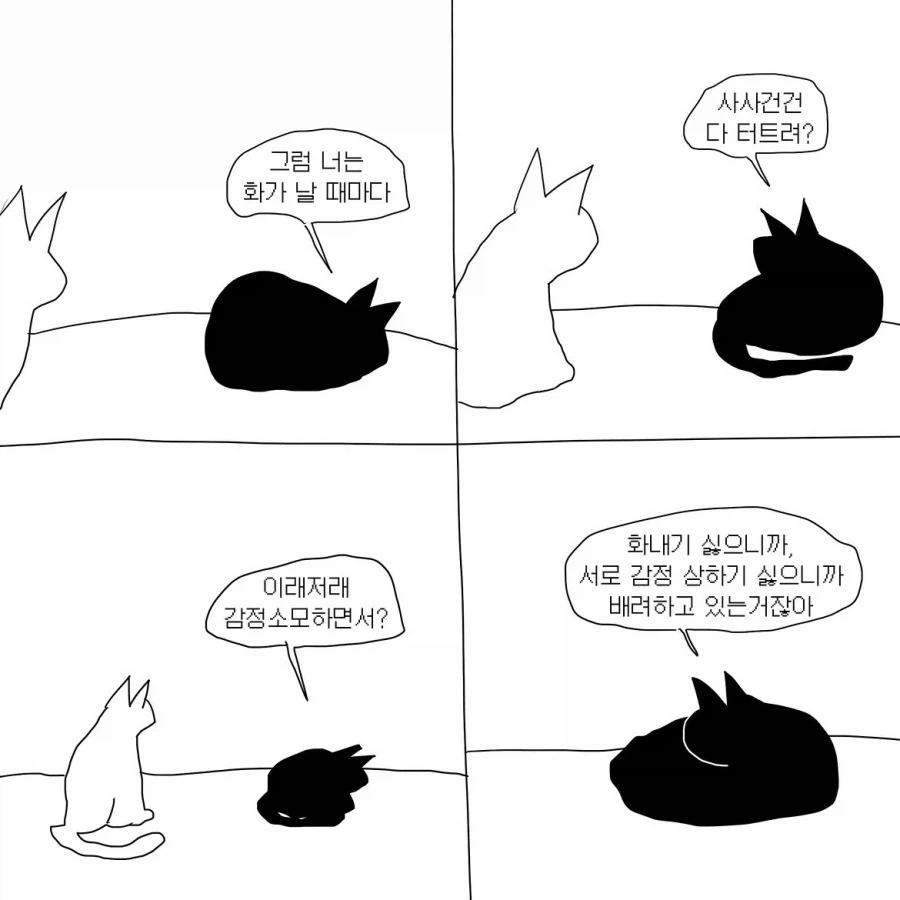 manga_76334100_2a2d_002_636b3506b0fd.webp