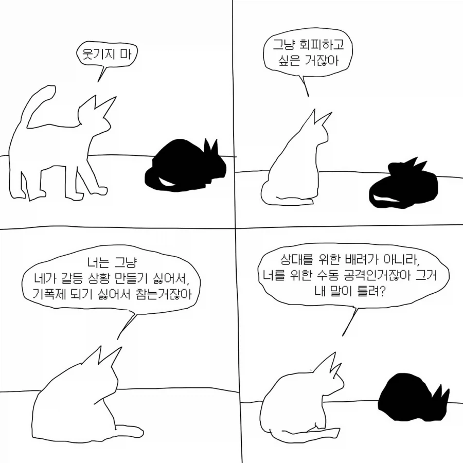 manga_76334100_2a2d_003_30dcabdc3023.webp