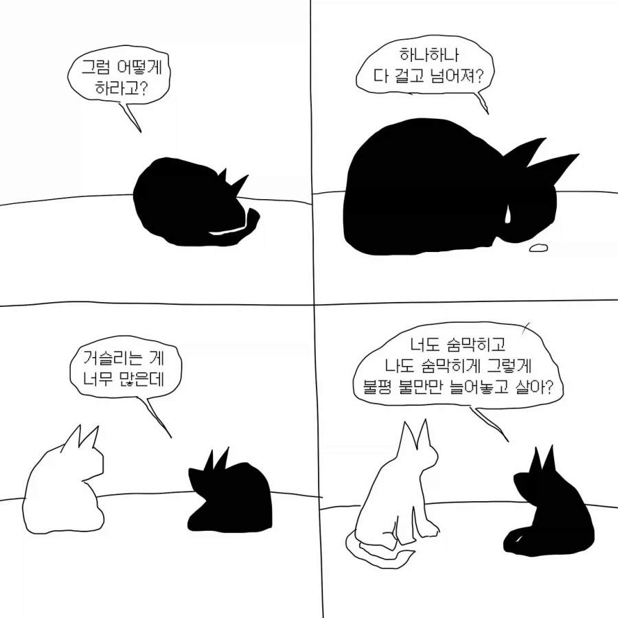 manga_76334100_2a2d_004_ba19d3bbc57f.webp