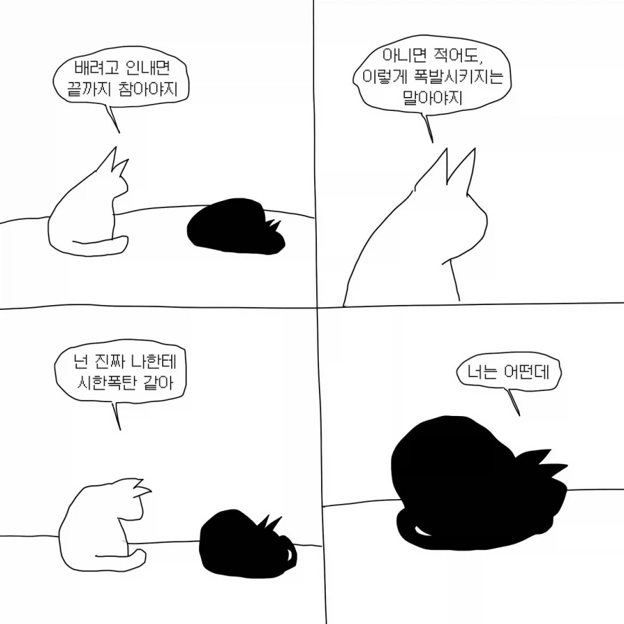 manga_76334100_2a2d_006_7ab5c0a37e64.webp