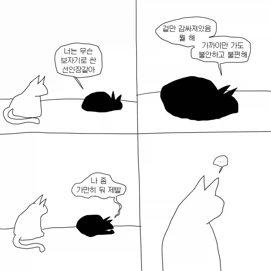 manga_76334100_2a2d_007_56db54a5f627.webp