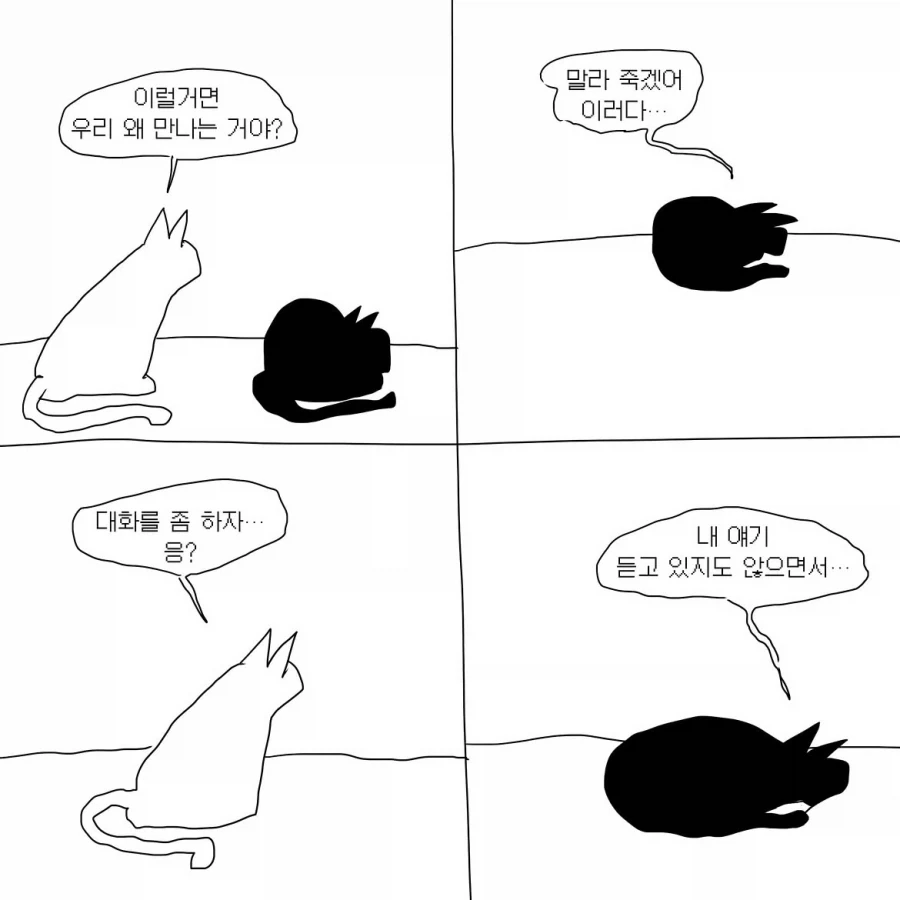 manga_76334100_2a2d_008_e2ebd5a9fc18.webp
