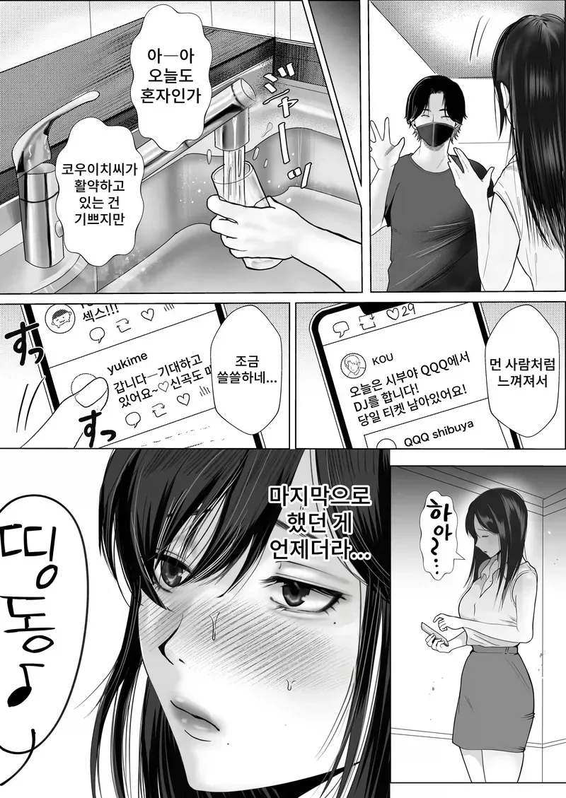manga_76334193_91bb_002_1d601665ea32.webp