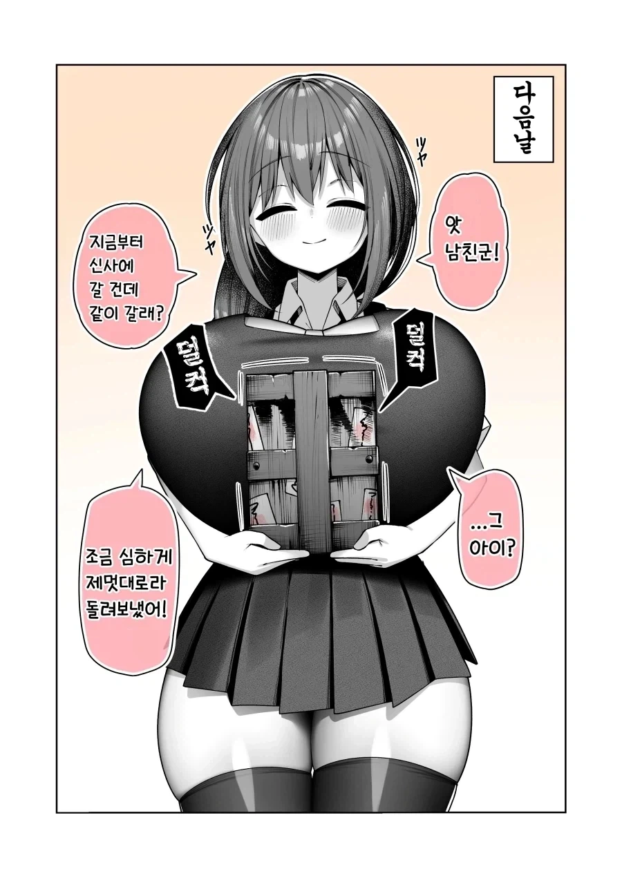 manga_76334363_efc9_002_ce65a5ba7689.webp