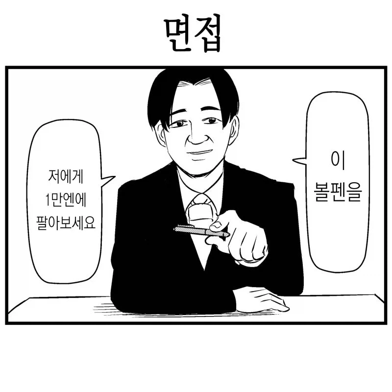 manga_76335190_b95c_001_5fa3193610a4.webp