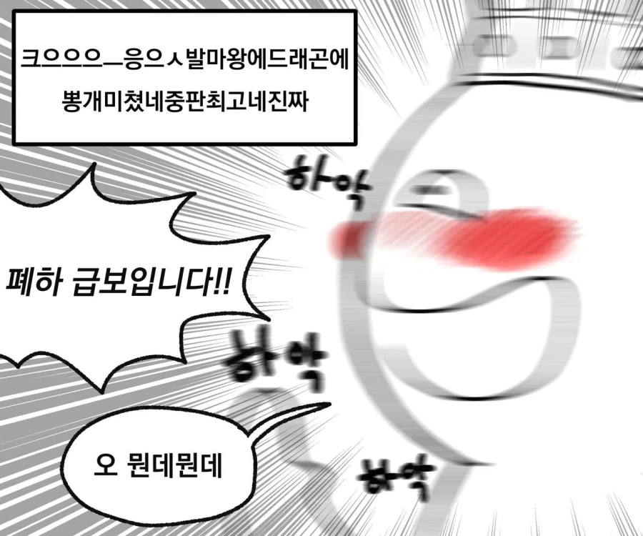 중세 판타지 왕이 되었다.manga - 이미지 3