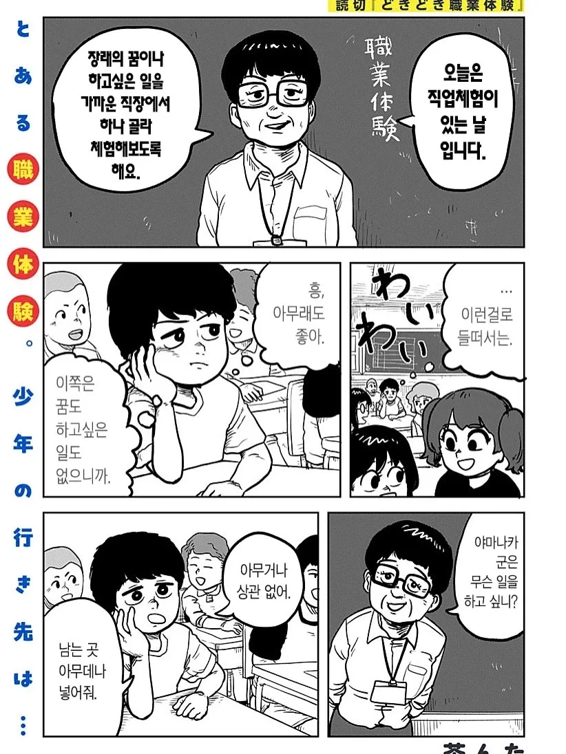 manga_76337185_5193_001_d36f692dfcc1.webp