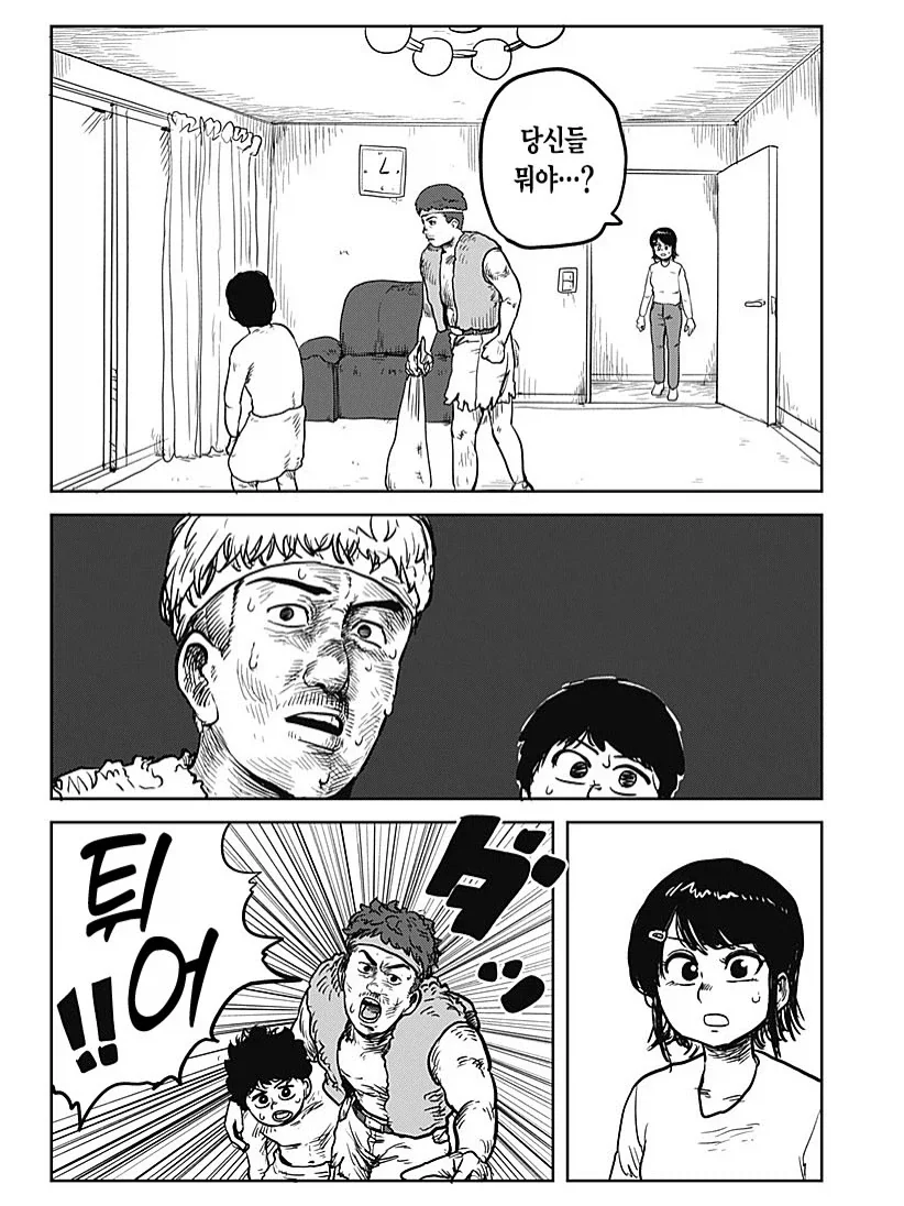 manga_76337185_5193_012_eee7a893fa3c.webp