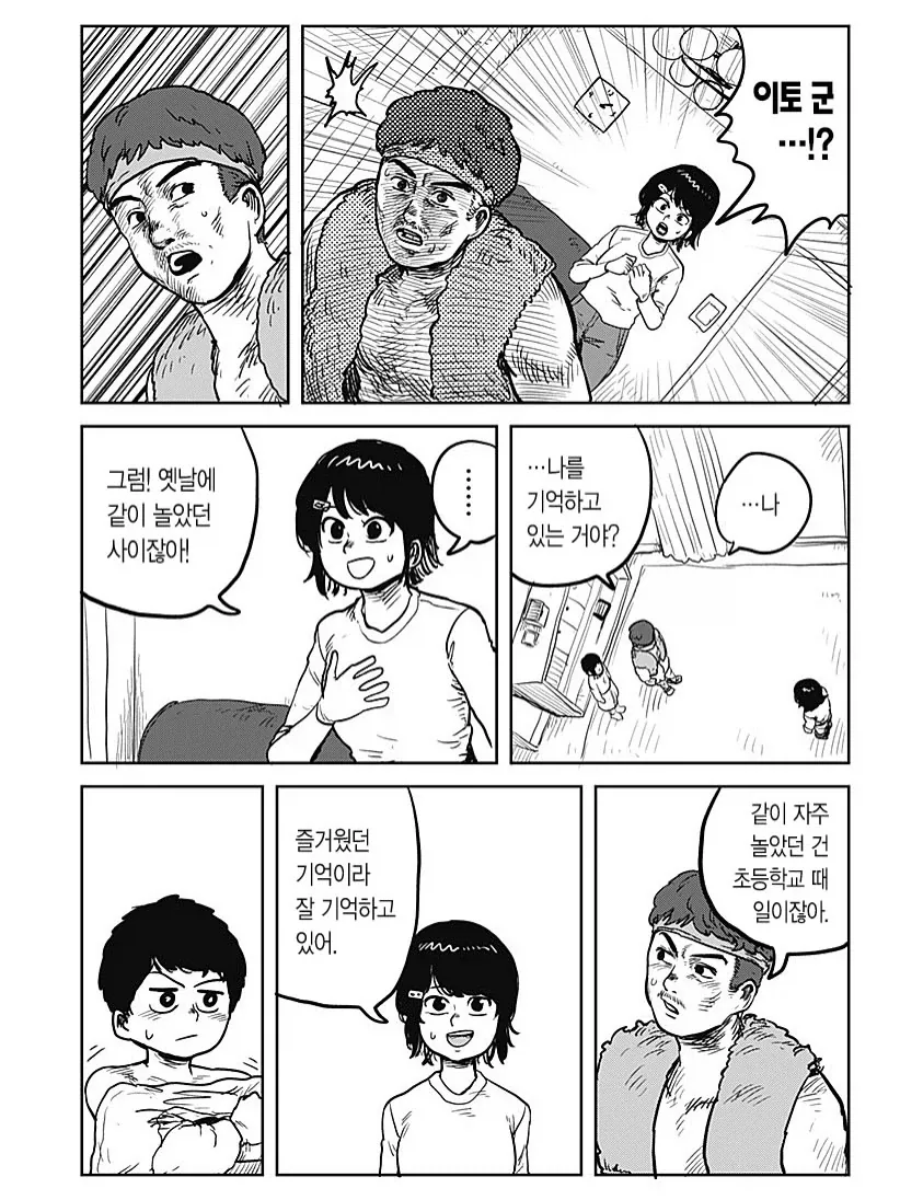 manga_76337185_5193_013_e06d3d56ab2a.webp