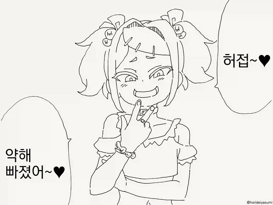 manga_76338319_a0ef_001_9cb681b13cbb.webp