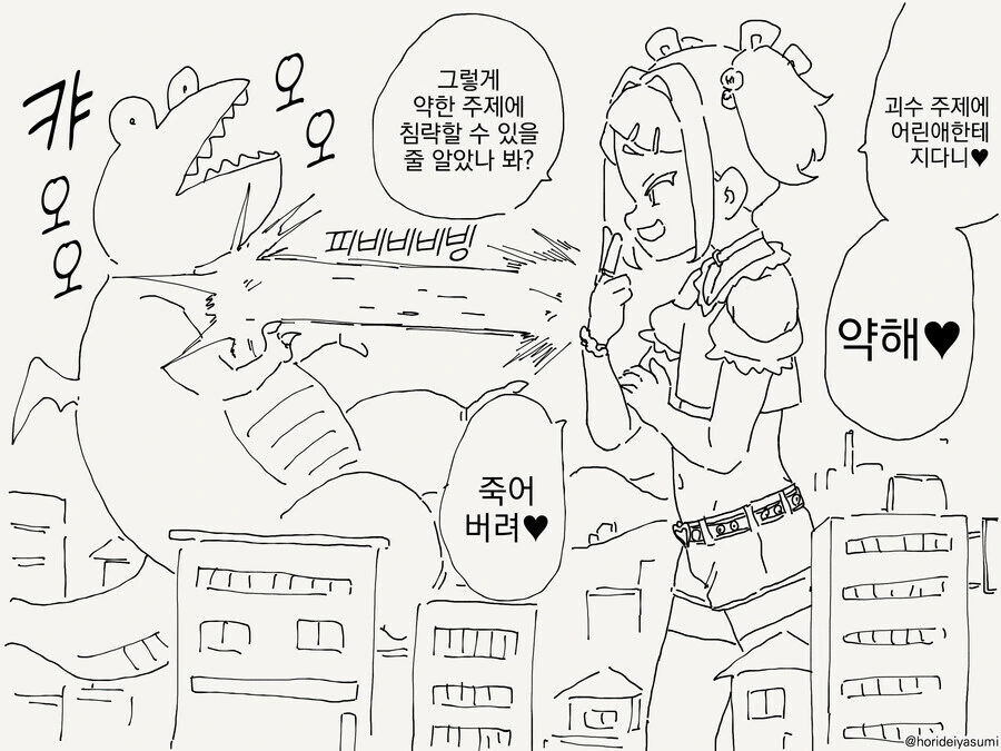 manga_76338319_a0ef_002_4ca94d96a9cd.webp
