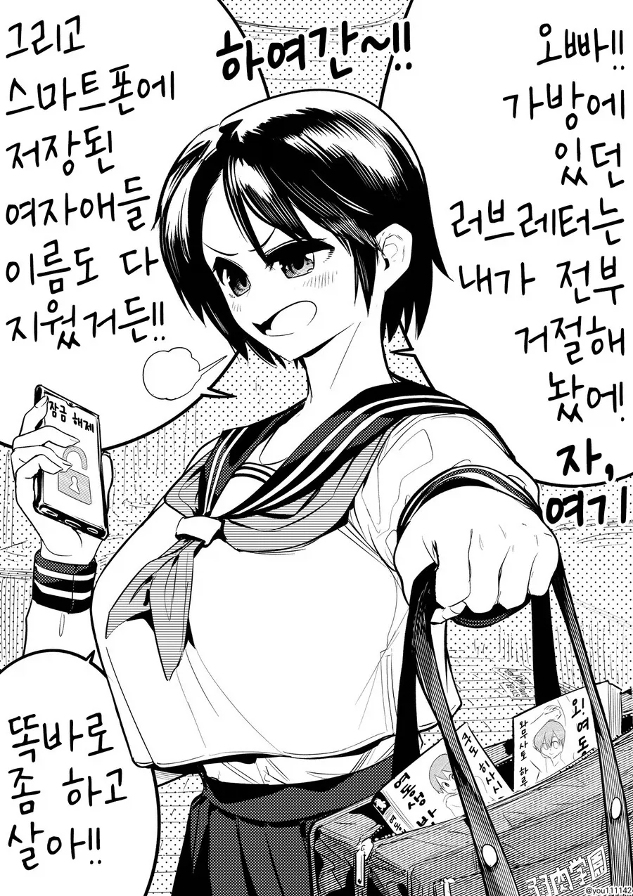 manga_76338689_573f_001_4bcc6f850083.webp