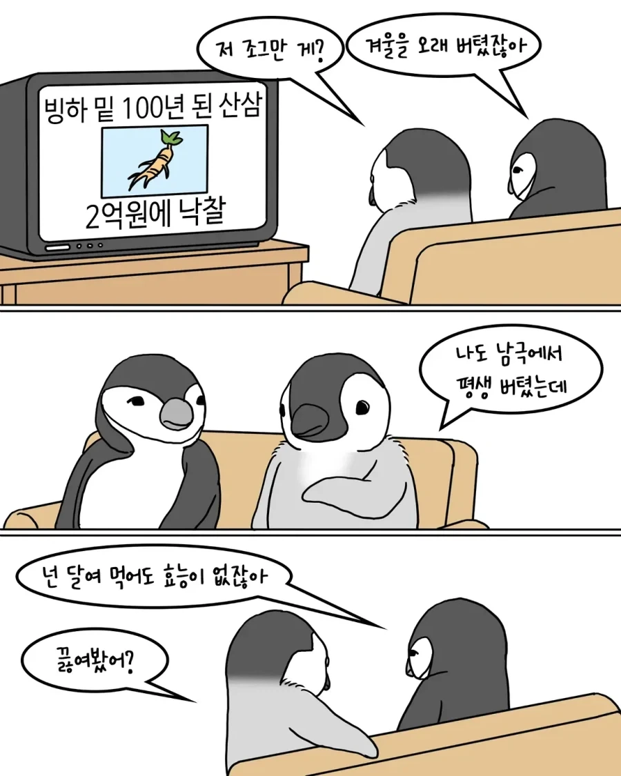 manga_76338917_a7be_001_11b298c10f08.webp