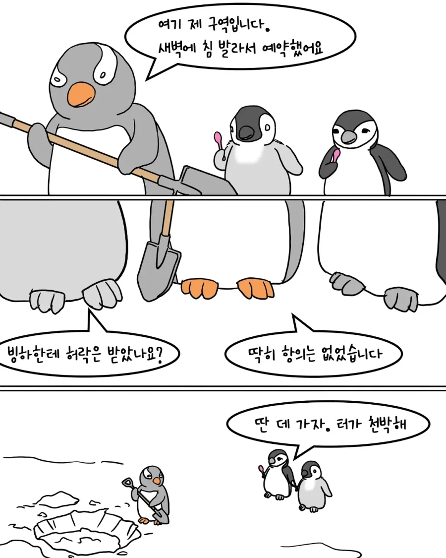 manga_76338917_a7be_003_2653aa0ec20a.webp