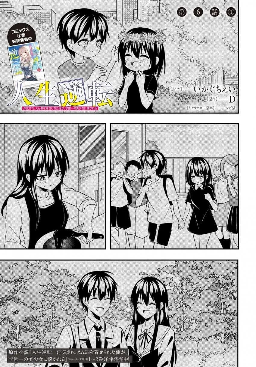 manga_76339358_de64_001_40537eedaa35.webp