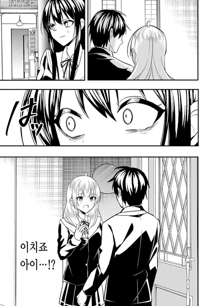 manga_76339358_de64_003_2485d816e64f.webp