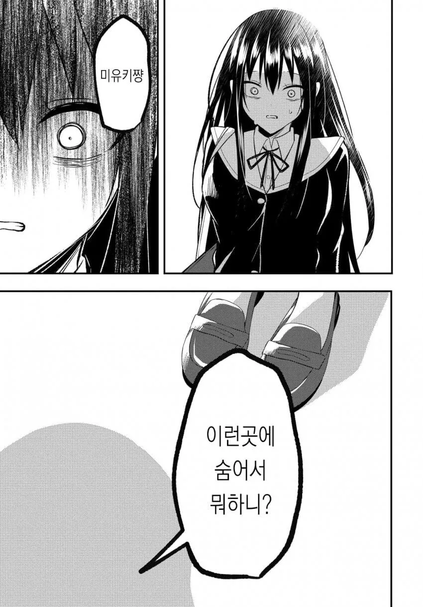 manga_76339358_de64_005_10fa7f0f2d8f.webp