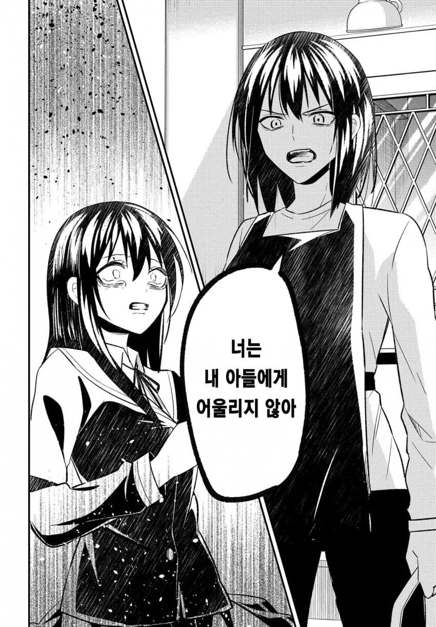 manga_76339358_de64_014_a49177eb24ca.webp