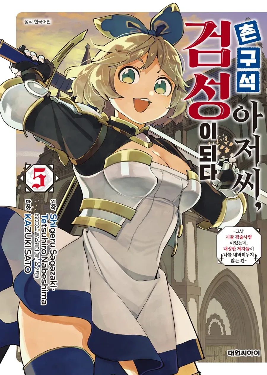 manga_76340182_3a9f_001_176e7cb8cb8e.webp